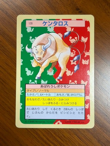 Carte pokemon bandai 1995 - pokemon,