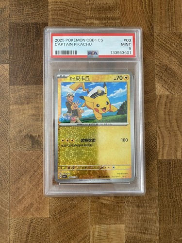 Capitaine pikachu 0703 - pikachu, 0703/09