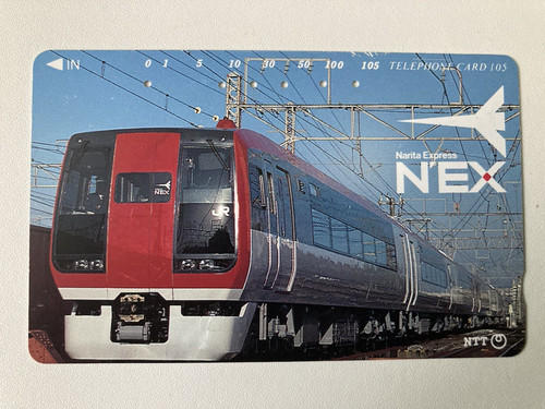 Carte téléphonique japonaise