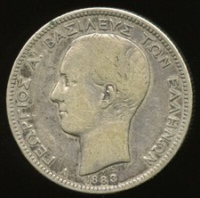 Grèce Georges Ier (1863-1913)