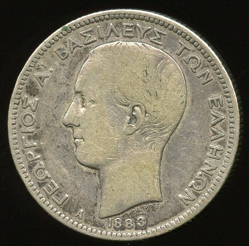 Grèce georges ier - ier, (1863-1913)