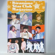 JAPON Voix Acteur : Kiramune