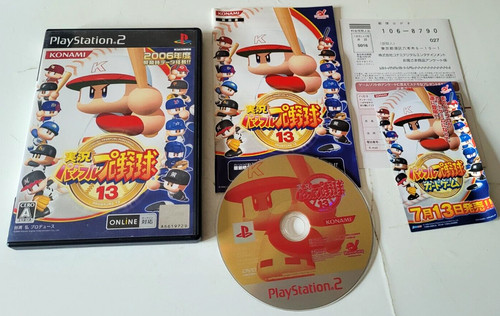 Jikkyou powerful pro yakyuu - powerful,