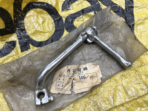 Honda c100 c102 c105 - c100,