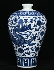 18" Ming marqué bleu blanc en