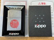 Collection Zippo n° 70 Good Luck 2009 inutilisée avec garantie
