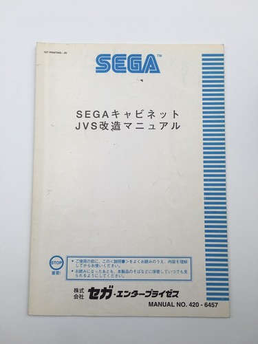 Sega naomi dynamite baseball - sega,