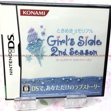 Usé Nintendo DS Tokimeki