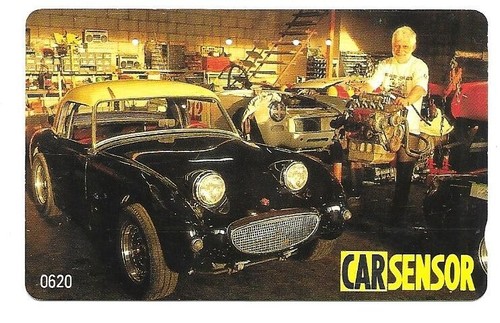 Rare carte telephonique - carte,
