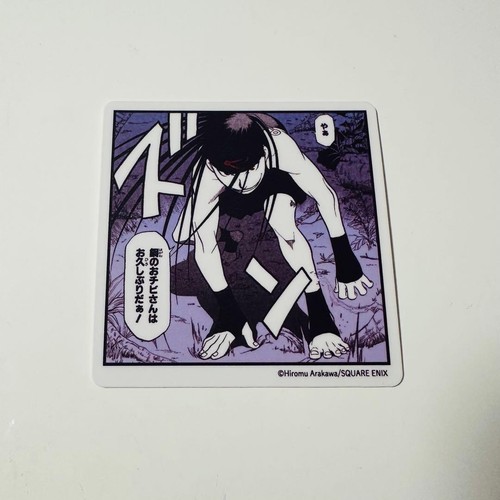 Envy fullmetal alchemist - fullmetal,