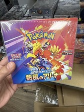 Display Heat Wave Arena SCELLÉ SORTIE DE CASE-SV9A JAPONAIS BOX POKEMON