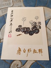 Qi Baishi Portfolio set of 12