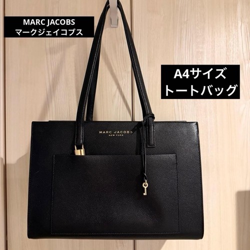 Sac fourre tout - fourre-tout, jacobs