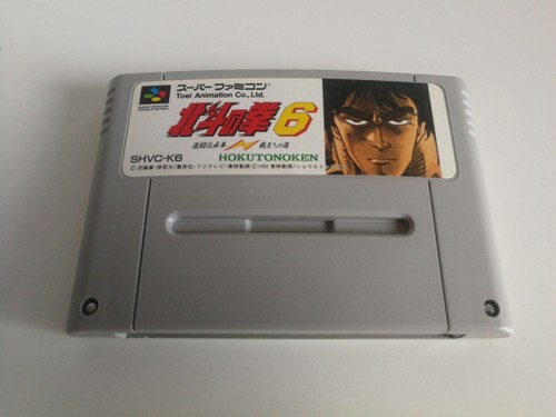Hokuto ken shvc - hokuto, no