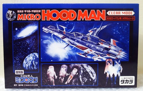 2002 takara made - in, japan
