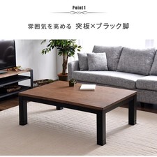 Table en bois Kotatsu chêne 120 x 80 cm pied chauffant 100 V kotatsu uniqueme...