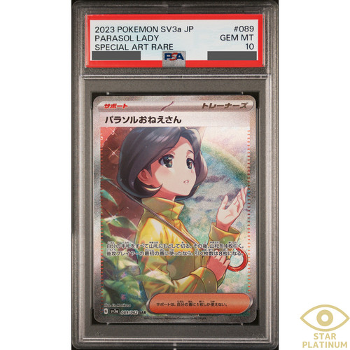 Psa parasol lady - psa,