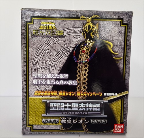 Figurine saint seiya myth - saint,