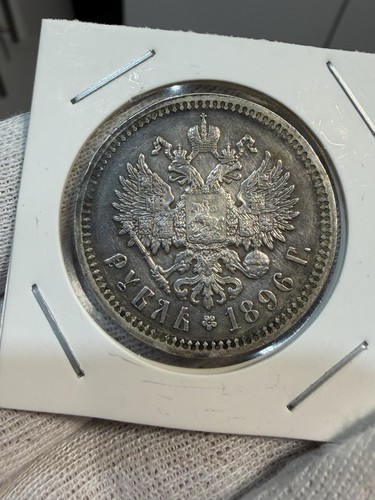 Russie rouble 1896 saint - rouble,