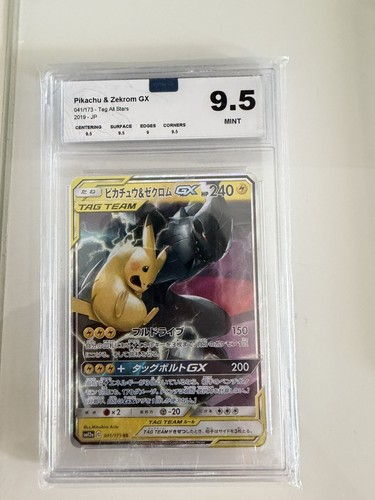 Pikachu zekrom 041 - zekrom, 041/173