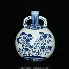 12.2" vieux bleu blanc porcelaine chrysanthème fleur motif bouteille vase