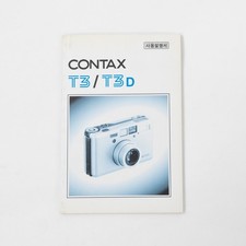 Contax T3, manuel T3D version