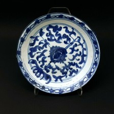Antique Ming Dynasty Blue and
