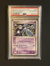 Pokemon Mewtwo Gold Star 002/002 Gift Box Mew & Lucario 2006 Japanese PSA A
