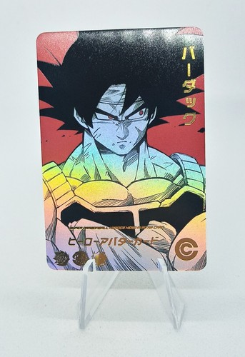 Bardock dragon ball - ball, heroes