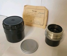 kmz objectif jupiter 12 35mm f2.8 camera lens objektiv design biogon red p