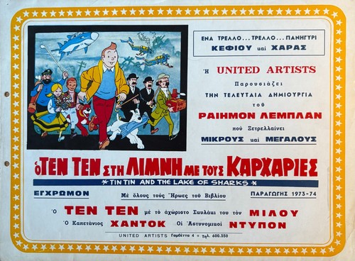 Tintin lac aux requins - et,