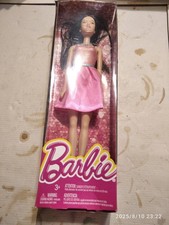 BARBIE ASIATIQUE - NEUF AVEC