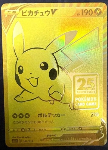 Carte pokemon japonaise - carte,