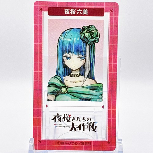 Jump festa misshon - jump, yozakura