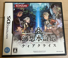 Genso Suikoden Tierkreis