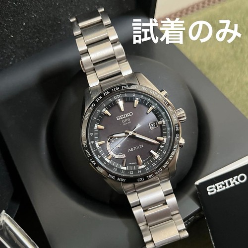 Seiko astron sbxb085 - seiko,
