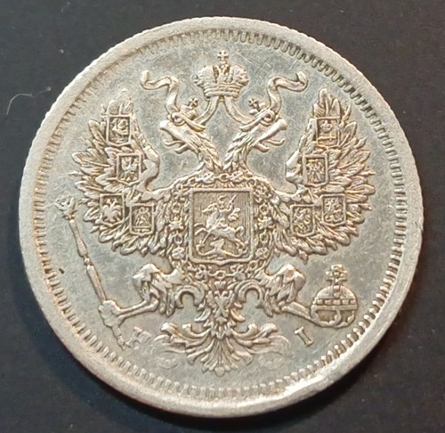 Russie imperiale kopeks - imperiale, 20