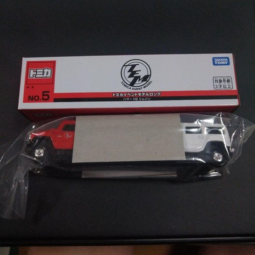 Tomica event model hummer - no.5,