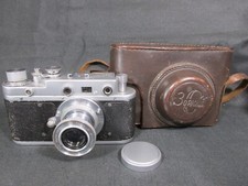 VINTAGE SOVIET RUSSIAN URSS