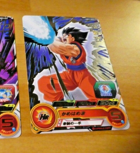 Dragon ball dbz - ball, z
