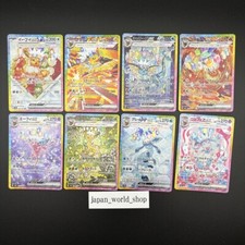 Carte Pokemon Terastal