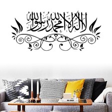 Calligraphie Islamique