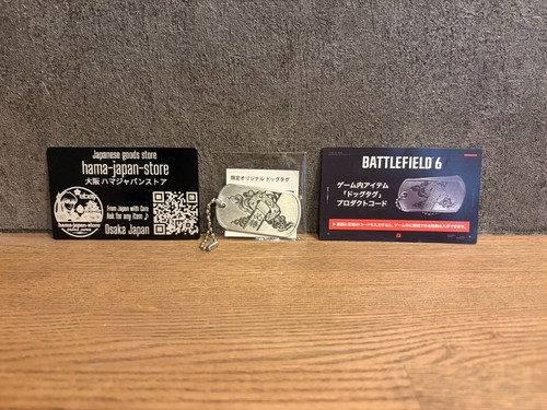 Battlefield limited edition - limited,