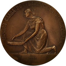 Russie, Médaille, Commemorative Medal,1918-1958, Bronze, TTB+