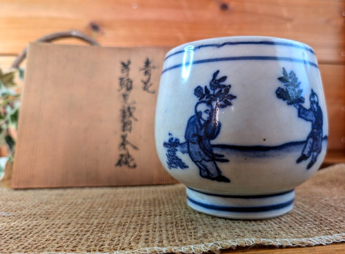 Ancien bol thé japonais - japonais, en