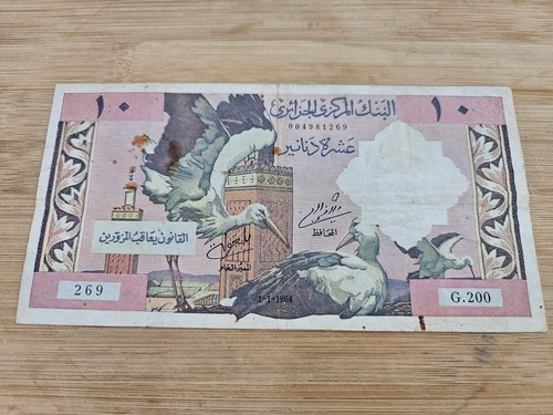 Algérie billet ancien - algérie,