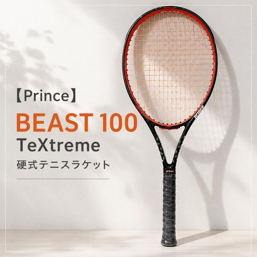 Prince beast 100 textreme - prince,