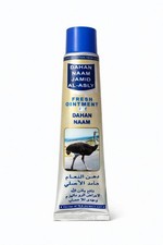 Crème Hemani à l’Huile