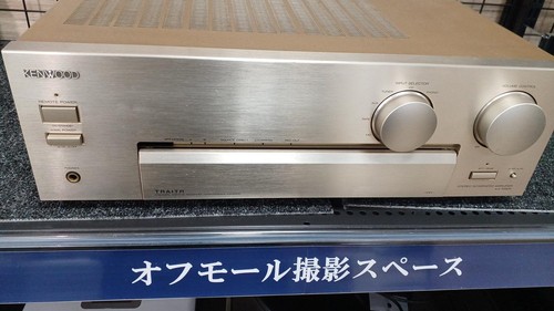Kenwood 7090r integrated - kenwood,