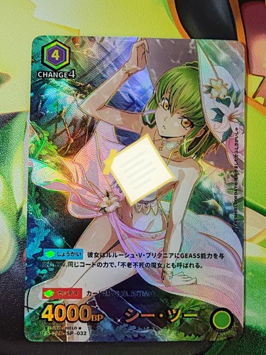Card waifu code - waifu, geass